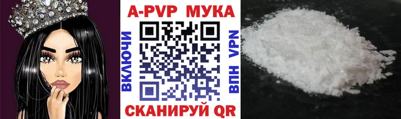 Alpha PVP крисы CK  ОМГ ОМГ рабочий сайт  Нижнеудинск 