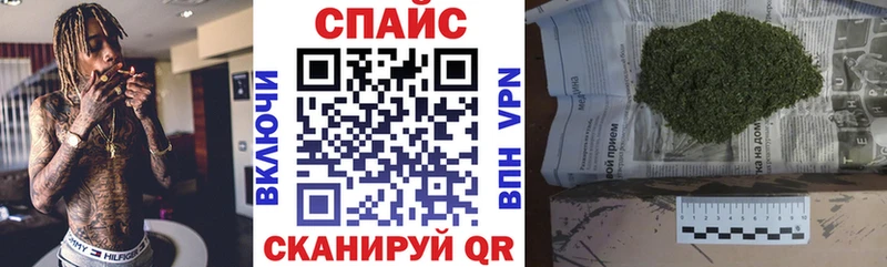 MEGA хочу Нижнеудинск Бутират буратино