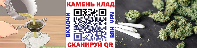 Еда ТГК конопля  Нижнеудинск 