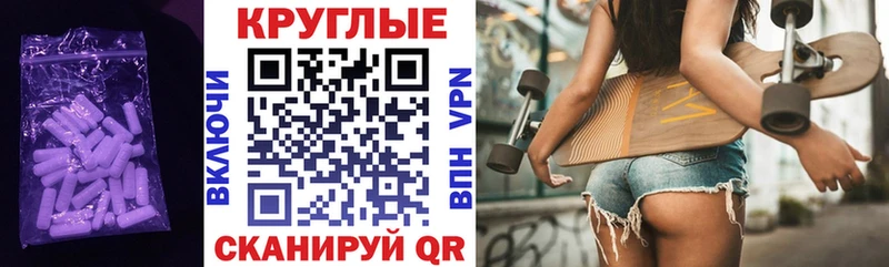 Экстази 280 MDMA  сайты даркнета формула  Нижнеудинск 