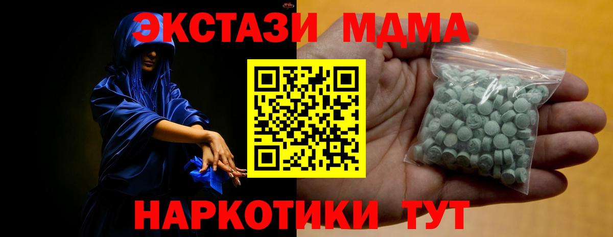 Нижнеудинск  XTC  CBD масло  COCAIN  МЕФ  МЕФ  Вход с VPN  Конопля 
