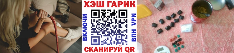 ГАШИШ VHQ  дарнет шоп  Нижнеудинск 
