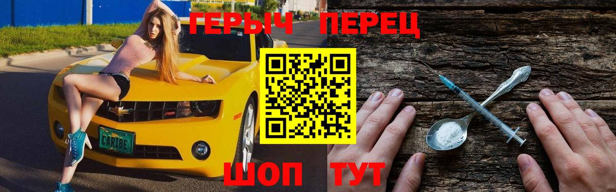 Кокаин Нижнеудинск