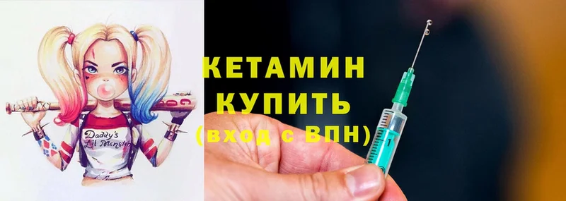 купить наркотик  Нижнеудинск  Кетамин ketamine 