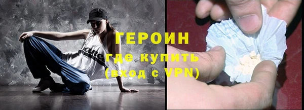 прущие крисы Нефтегорск
