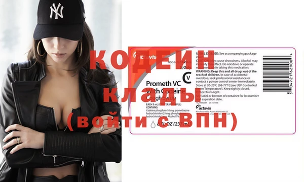 прущие крисы Нефтегорск