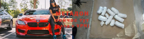 MDMA Premium VHQ Нея