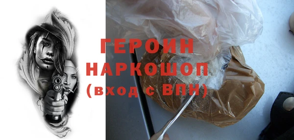 прущие крисы Нефтегорск