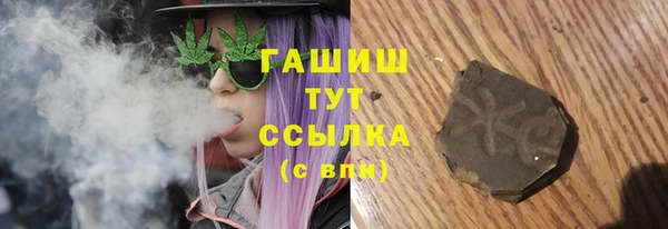 МДМА Нефтекумск