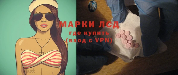 прущие крисы Нефтегорск