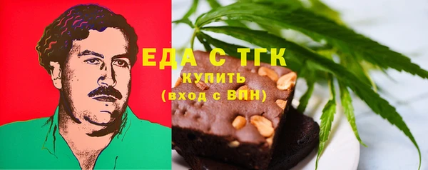 прущие крисы Нефтегорск