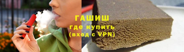МДМА Нефтекумск