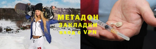 MDMA Premium VHQ Нея