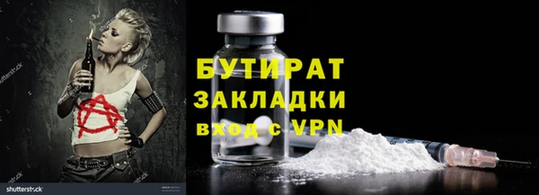 прущие крисы Нефтегорск