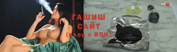 МДМА Нефтекумск