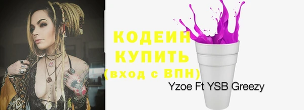 МДМА Нефтекумск