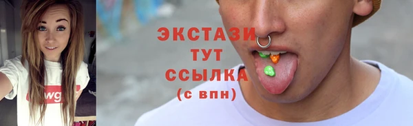МДМА Нефтекумск