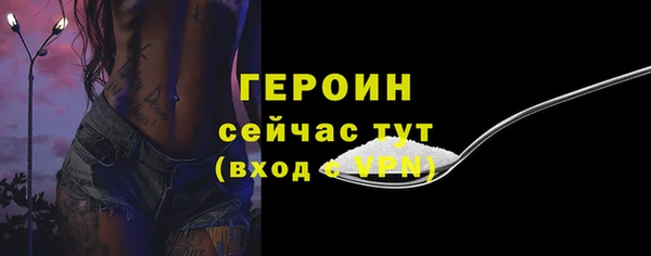 метадон Новокубанск