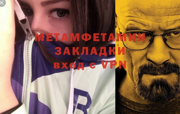 МДМА Нефтекумск
