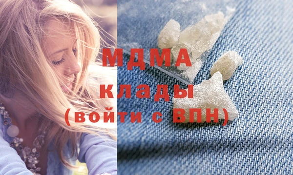 прущие крисы Нефтегорск