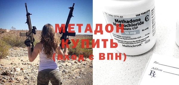 дистиллят марихуана Надым