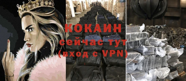 дистиллят марихуана Надым