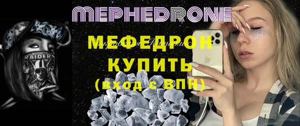 МДМА Нефтекумск