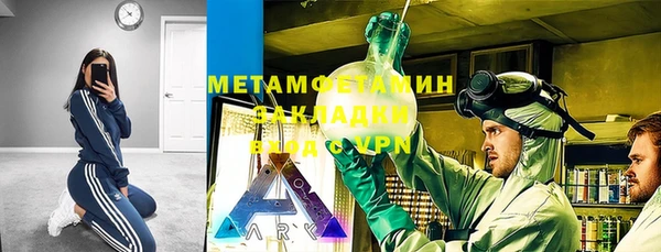 МДМА Нефтекумск