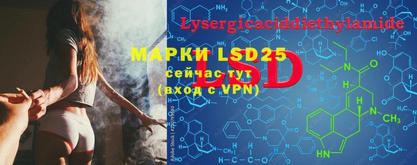 прущие крисы Нефтегорск