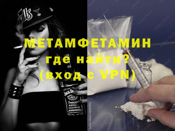 прущие крисы Нефтегорск