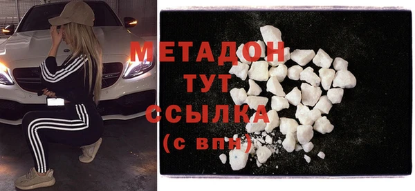 прущие крисы Нефтегорск