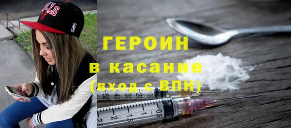 МДМА Нефтекумск