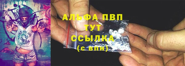 МДМА Нефтекумск
