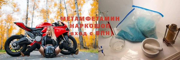 эйфоретик Новозыбков
