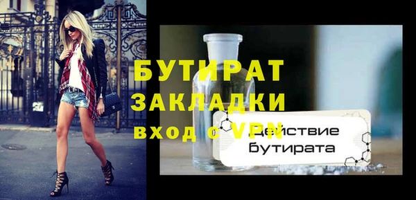 прущие крисы Нефтегорск