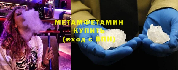 МДМА Нефтекумск