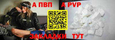 кристаллы Донецк