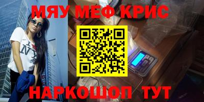 кристаллы Донецк
