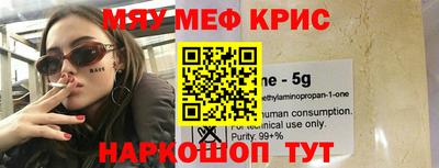кристаллы Донецк