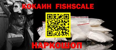 кристаллы Донецк