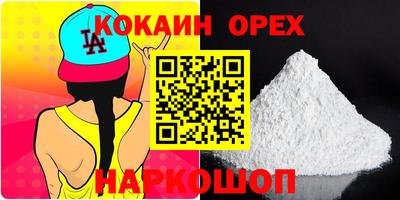 кристаллы Донецк