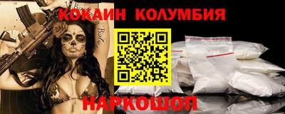 кристаллы Донецк