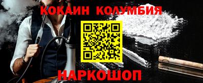 COCAINE Дубна