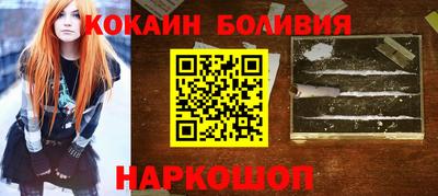 кристаллы Донецк