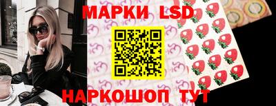кристаллы Донецк
