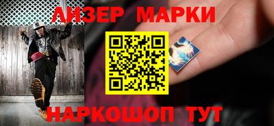кристаллы Донецк