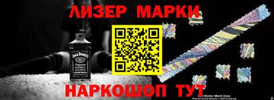 кристаллы Донецк