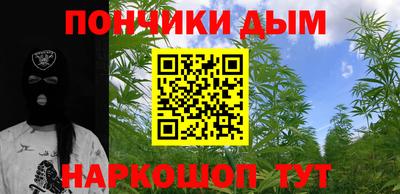 кристаллы Донецк