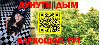 кристаллы Донецк